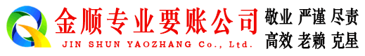 商河追债公司